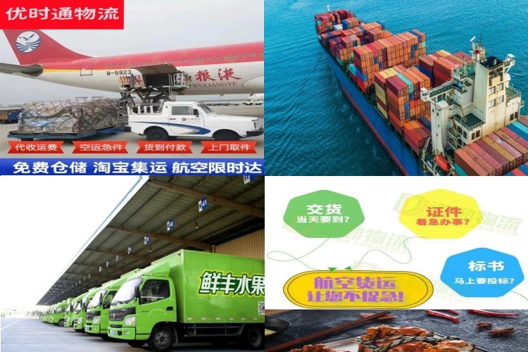 怀化到罗马尼亚航空货运公司-怀化到罗马尼亚物流专线